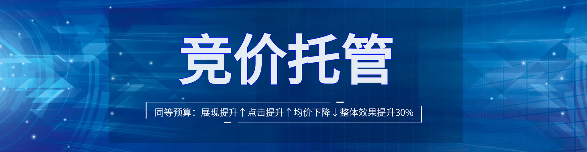 长寿百度开户高返点