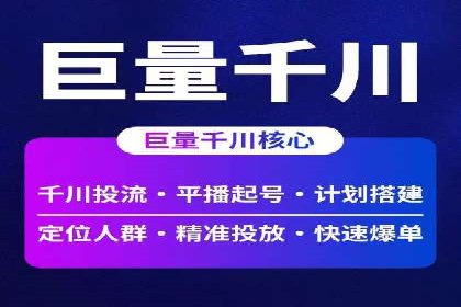 百度推广托管服务——企业广告投放的得力助手